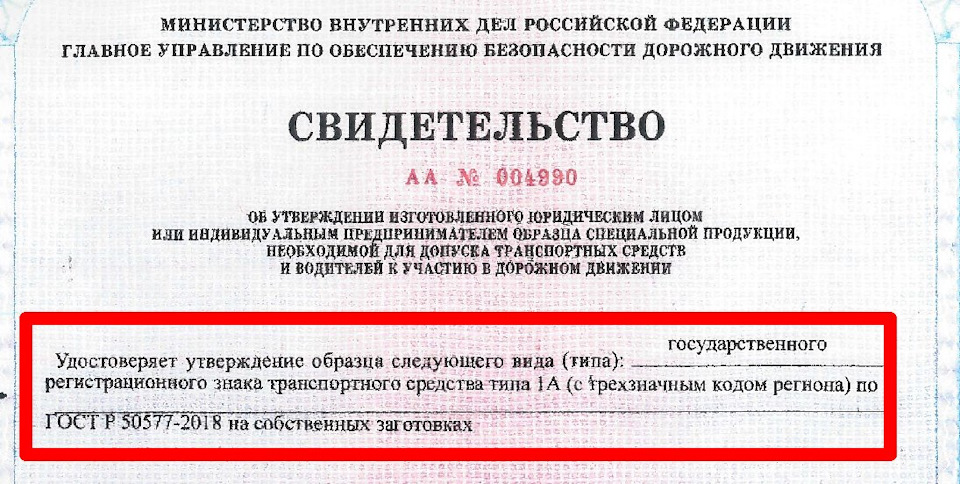 BUAAAgCuIeA 960 додж стратус вин номер где