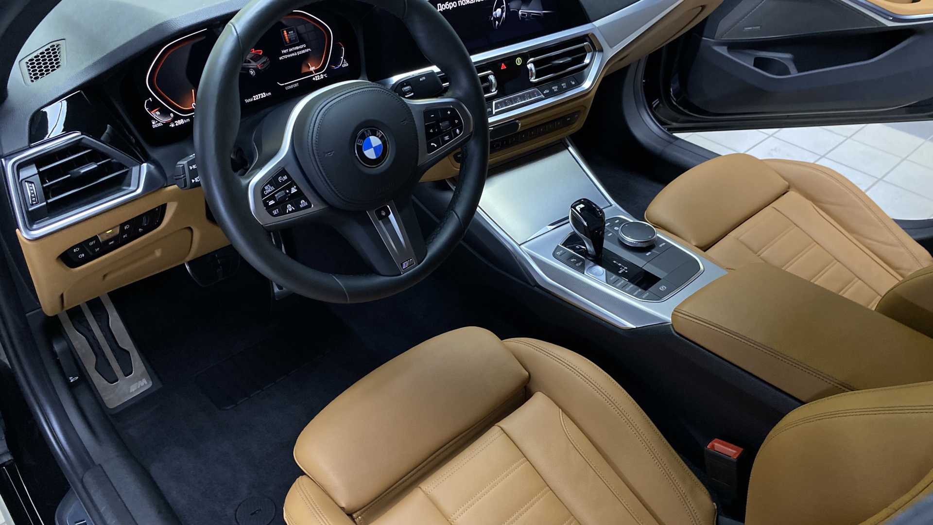 BMW 320d XDRIVE 2019