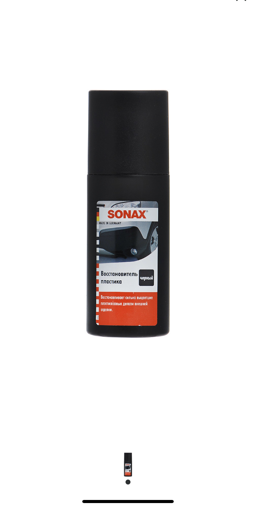Сонакс чернитель пластика. Sonax plastic restorer - восстановитель черного пластика, 100мл. Восстановитель черного пластика. Сонакс восстановитель пластика черный. Восстановитель черного пластика.