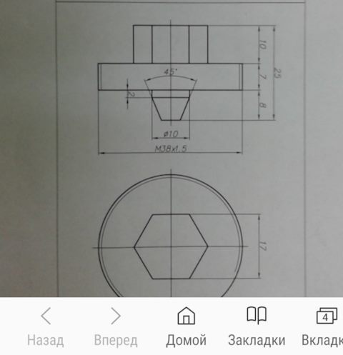 Гайка на рулевую рейку форд фокус 2 чертеж