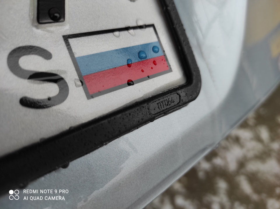 #28. Силиконовые рамки гос. рег. знаков. — KIA Ceed SW (3G), 1,6 л ...