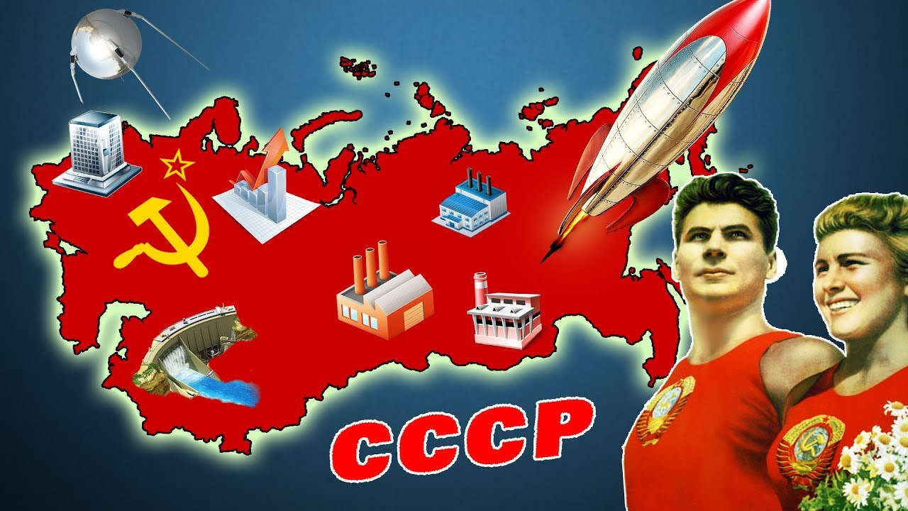 Проект про советский союз