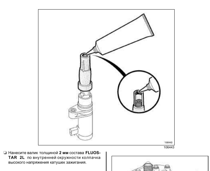 Фото в бортжурнале Renault Duster (1G)