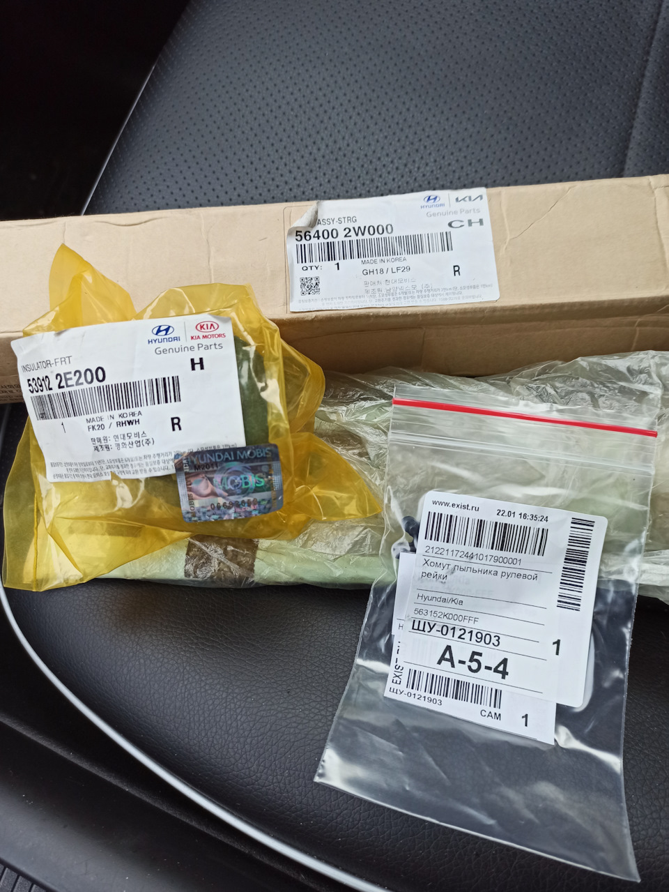 Устранение стука в рулевой колонке и замена правого сайлента заднего ...