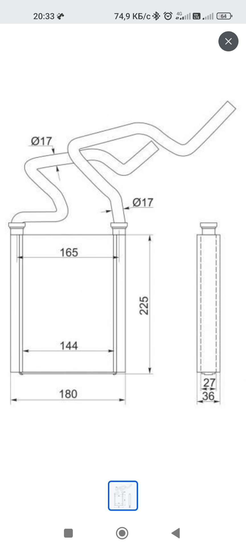 Замена печного радиатора — Toyota Prius (20), 1,5 л, 2007 года ...