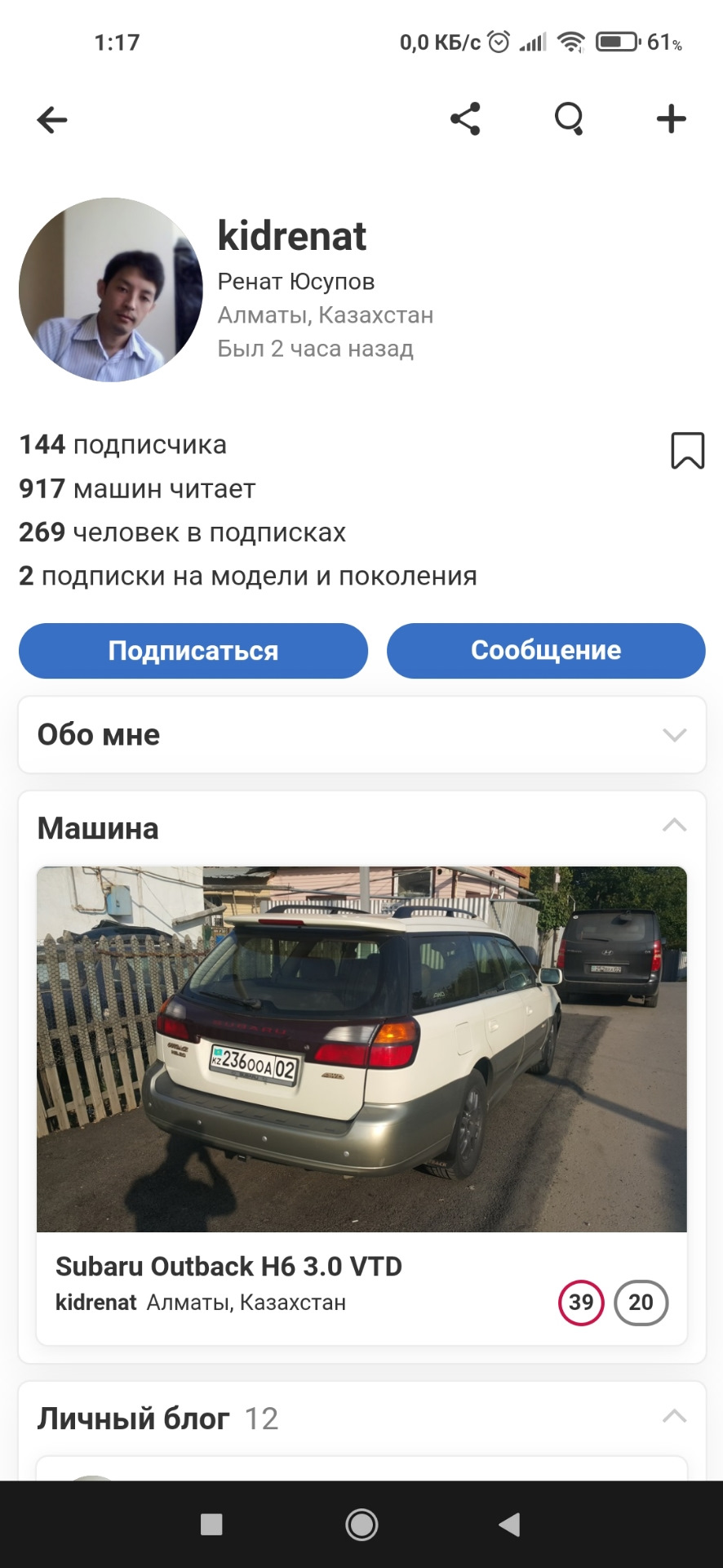 Проводка почти готова, всю голову сломал.) — Subaru Impreza (GE, GH), 1,5  л, 2007 года | тюнинг | DRIVE2