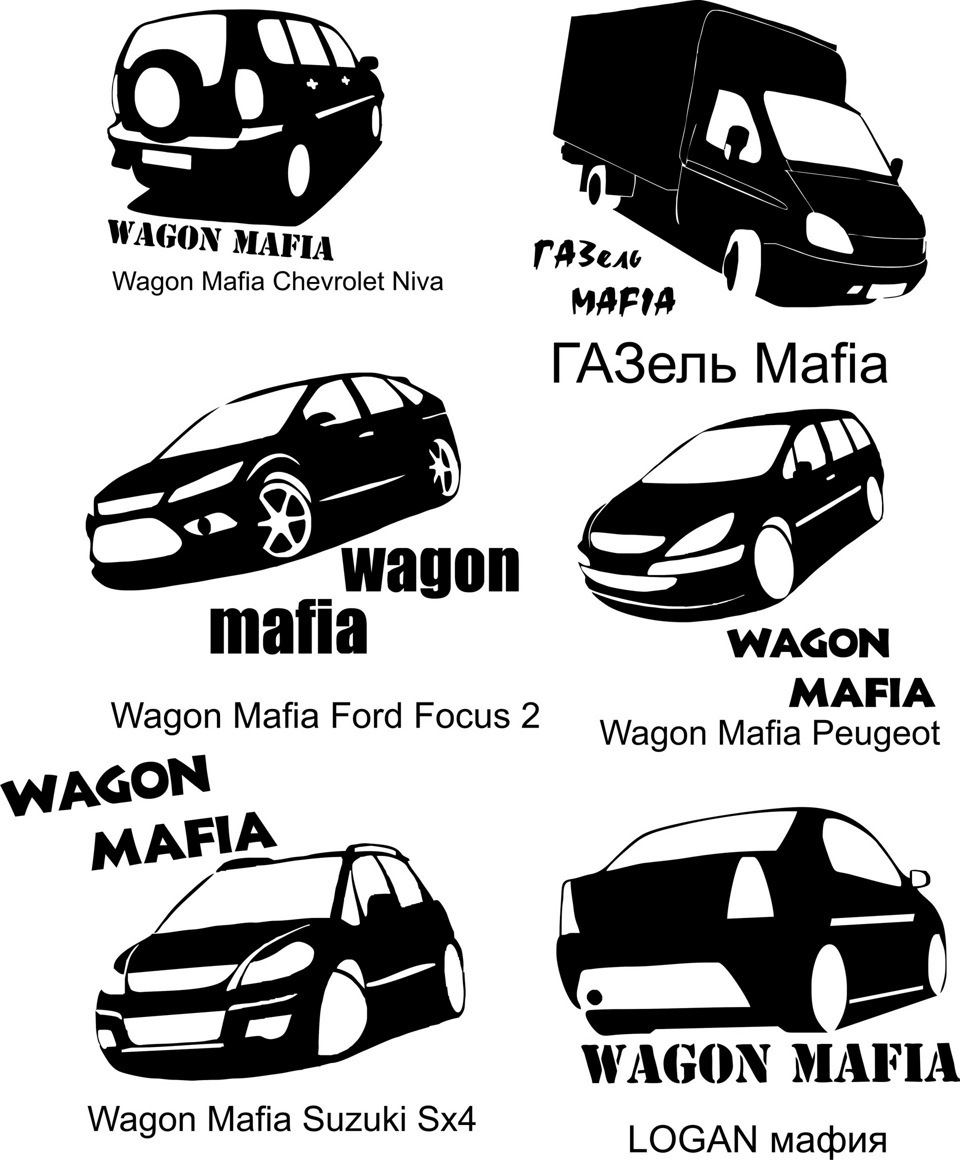 Газель мафия картинки