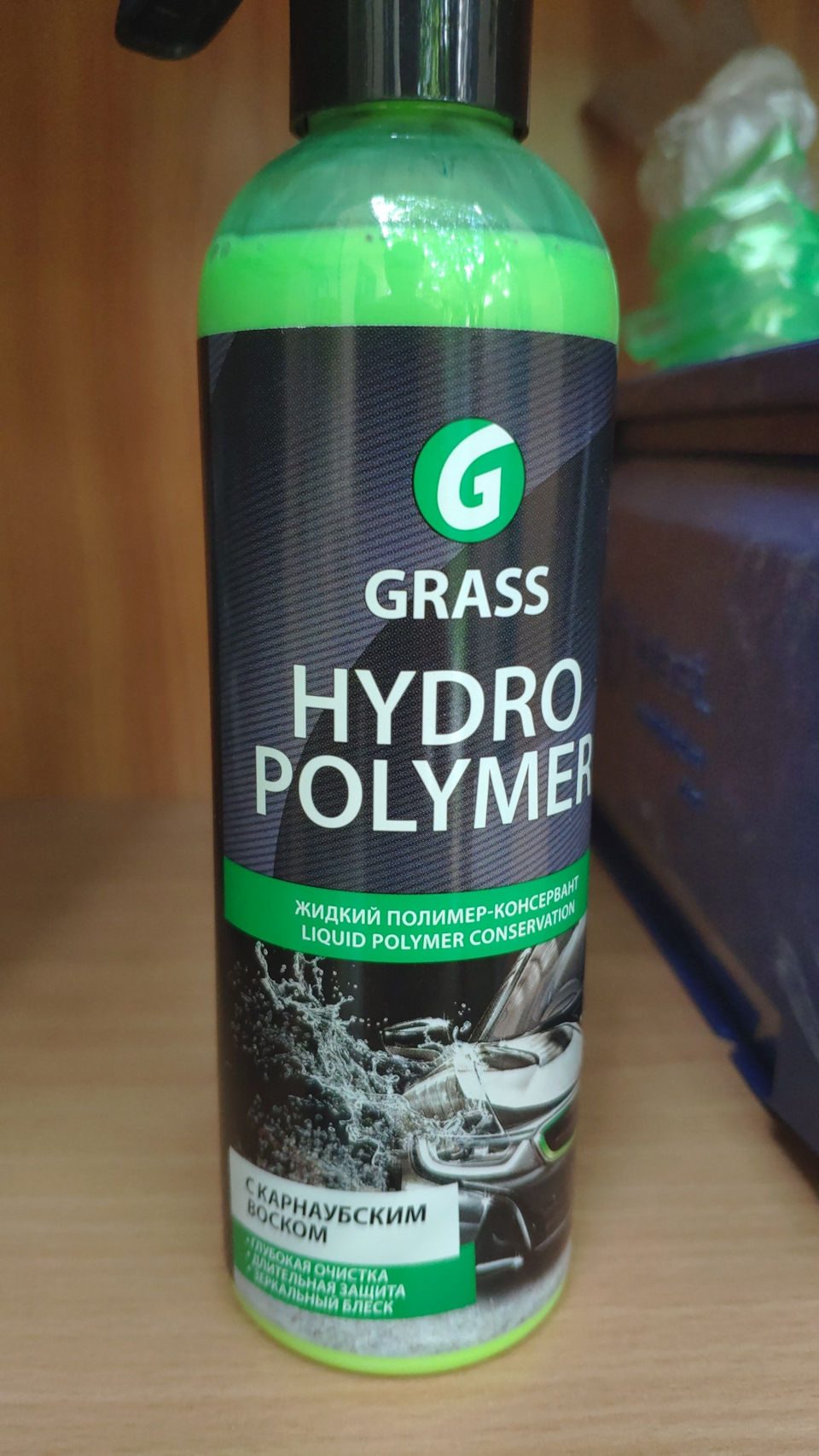 Hydro polymer GRASS — Volkswagen Touareg (2G), 3,6 л, 2015 года | мойка |  DRIVE2