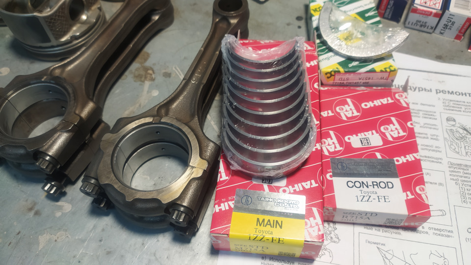 Т/О 1ZZ-FE часть 5 финальная — Toyota Avensis II, 1,8 л, 2007 года ...