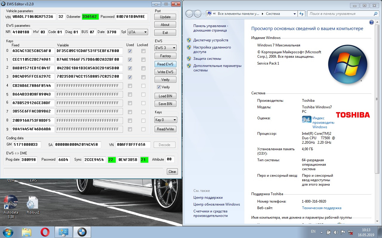 Редактор 3 4. EWS Editor. EWS Editor EWS 3. EWS Editor 3.2.3 interface schematic. EWS System.