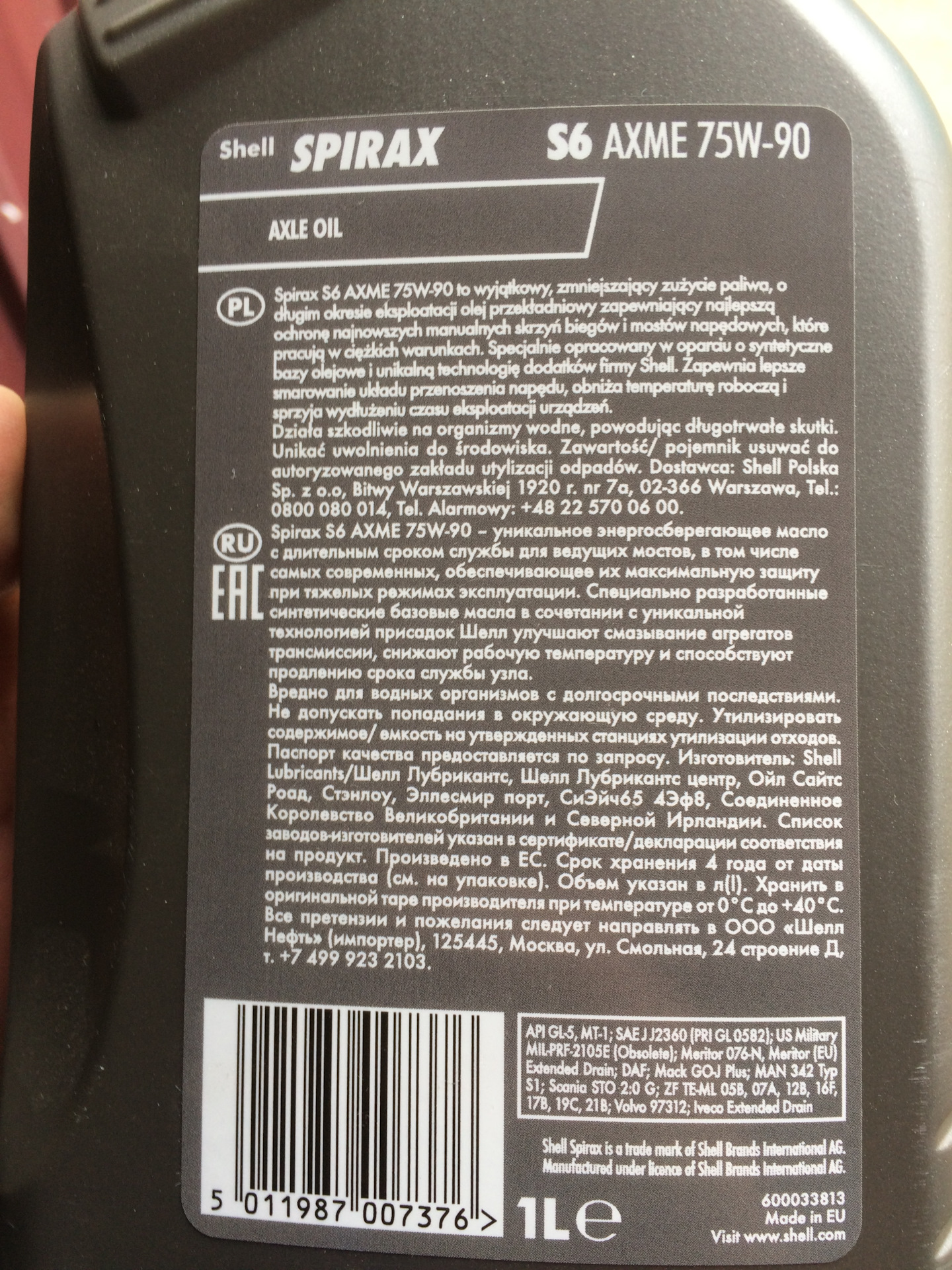 Замена внутреннего сальника на заднем мосту — Great Wall Wingle, 2,2 л ...