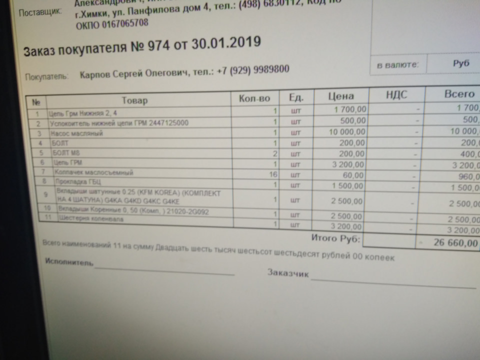 ббв что это такое. Смотреть фото ббв что это такое. Смотреть картинку ббв что это такое. Картинка про ббв что это такое. Фото ббв что это такое ббв что это такое. Смотреть фото ббв что это такое. Смотреть картинку ббв что это такое. Картинка про ббв что это такое. Фото ббв что это такое