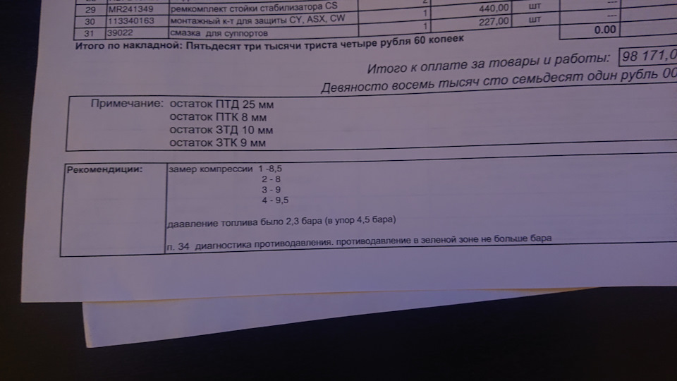 что взять после лансера 9. BWgiZsX0J2GI9mV8ZP8wAt0nZpI 960. что взять после лансера 9 фото. что взять после лансера 9-BWgiZsX0J2GI9mV8ZP8wAt0nZpI 960. картинка что взять после лансера 9. картинка BWgiZsX0J2GI9mV8ZP8wAt0nZpI 960.