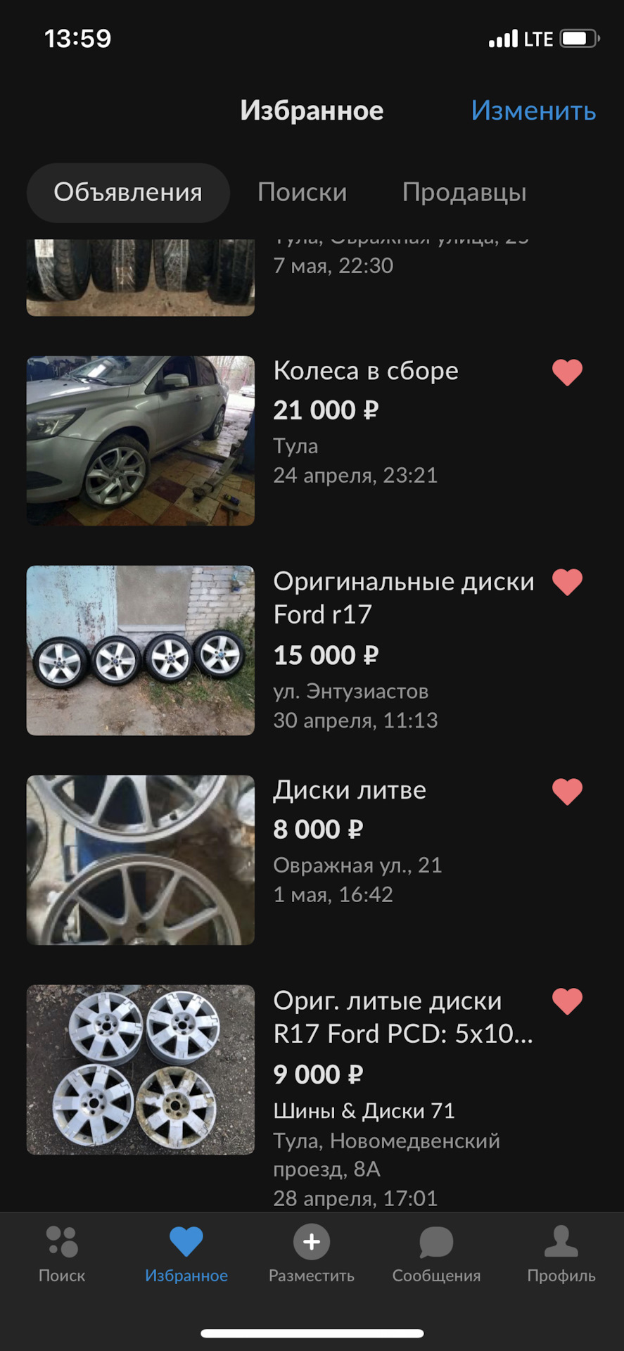 Параметры колёс — Ford Mondeo III, 2 л, 2006 года | колёсные диски | DRIVE2