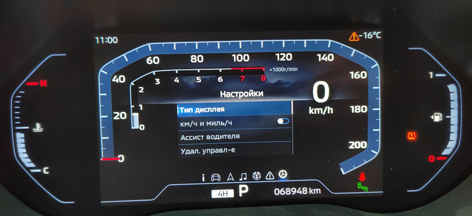 Фото в бортжурнале Mitsubishi Montero Sport (3G)