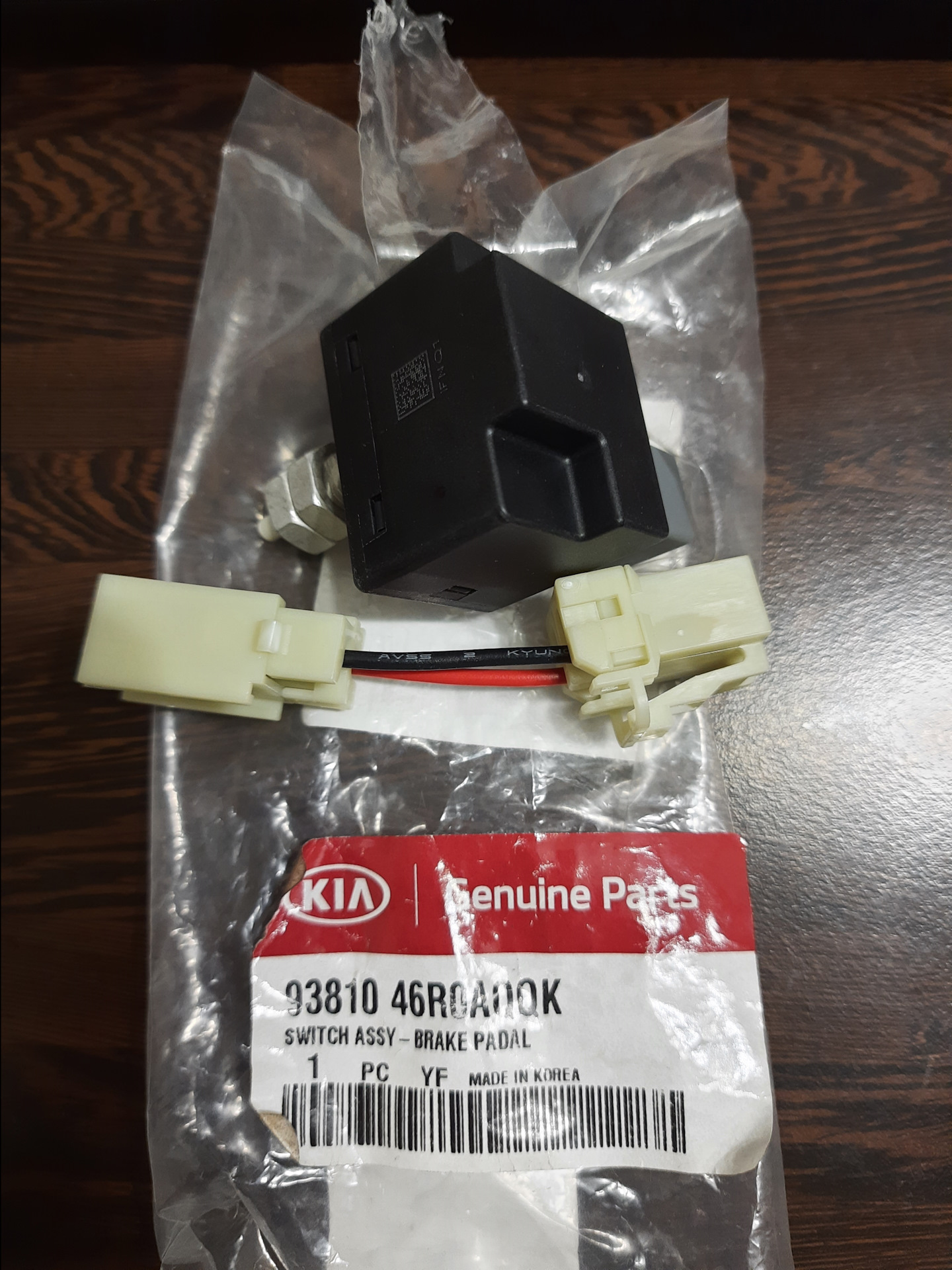 Замена концевика педали тормоза — KIA Ceed (1G), 2 л, 2007 года ...