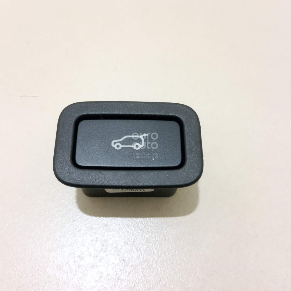 31412055 Кнопка закрывания багажника Volvo | Запчасти на DRIVE2