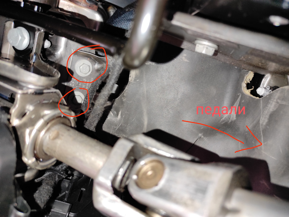 (Решено) Дребезг(сверчок) в районе рулевой колонки — Сообщество «Skoda ...