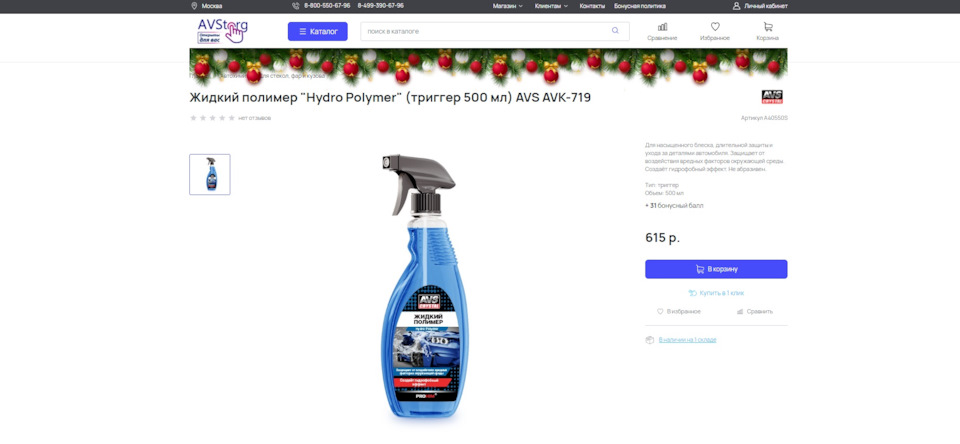 Фото в бортжурнале Great Wall Hover