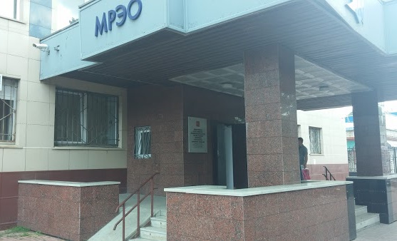 Гибдд харлова 20 график