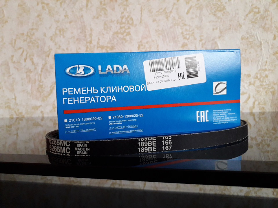 194 — ремни для навесного оборудования — Lada 4x4 3D, 1,7 л, 2017 года ...
