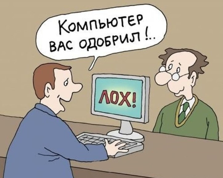 Картинки приколы про банки, поздравляем юбилеем