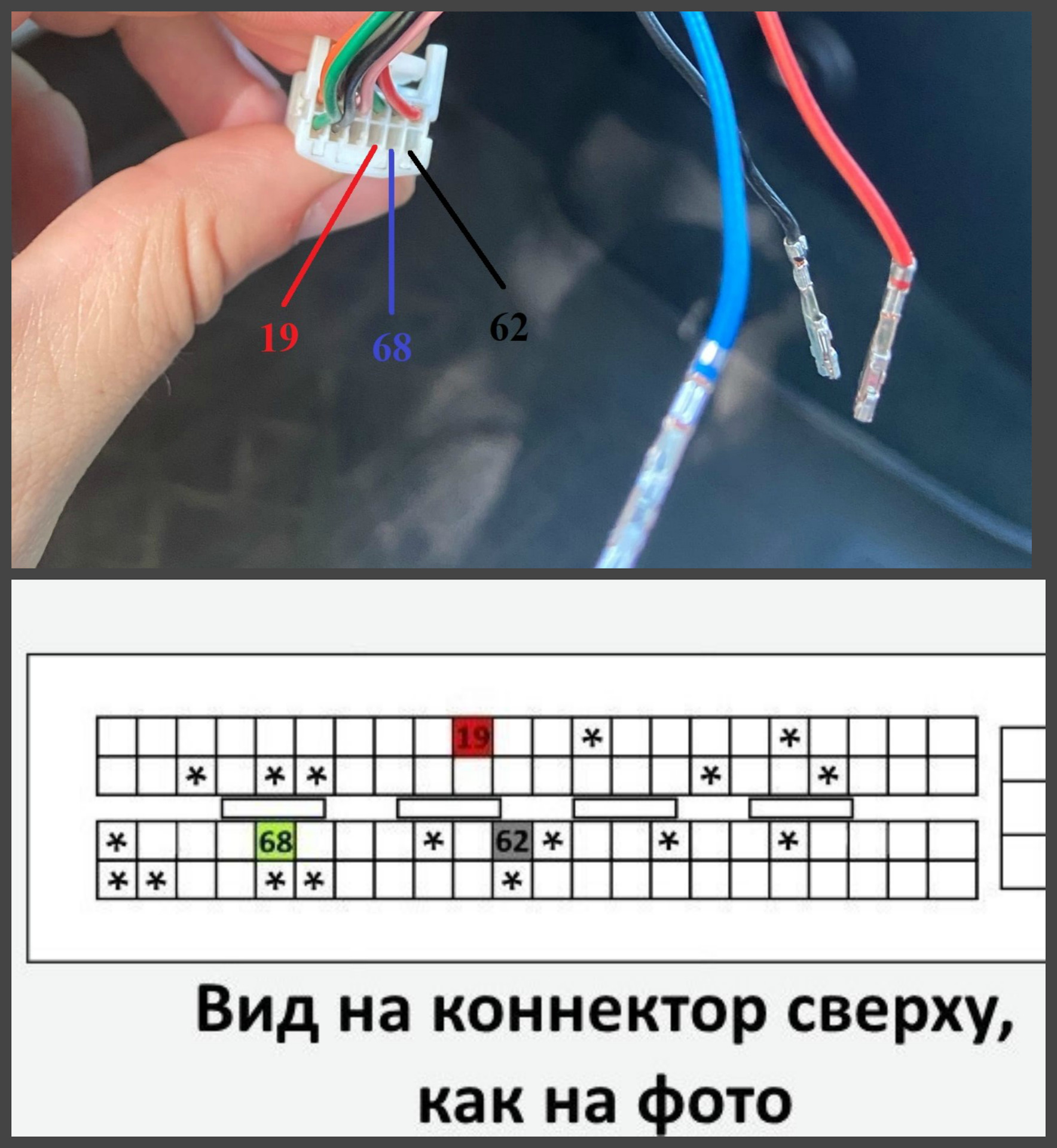 Схема подключения круиз контроля