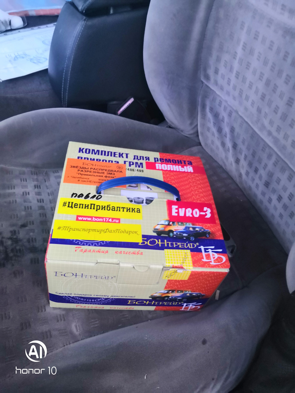 2300км на 3-х горшка или как поехали в Крым — ГАЗ Газель, 2,4 л, 2008 ...