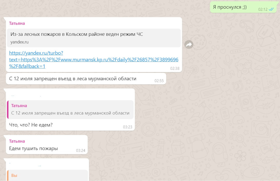 Фото в бортжурнале Mitsubishi Pajero Sport (2G)