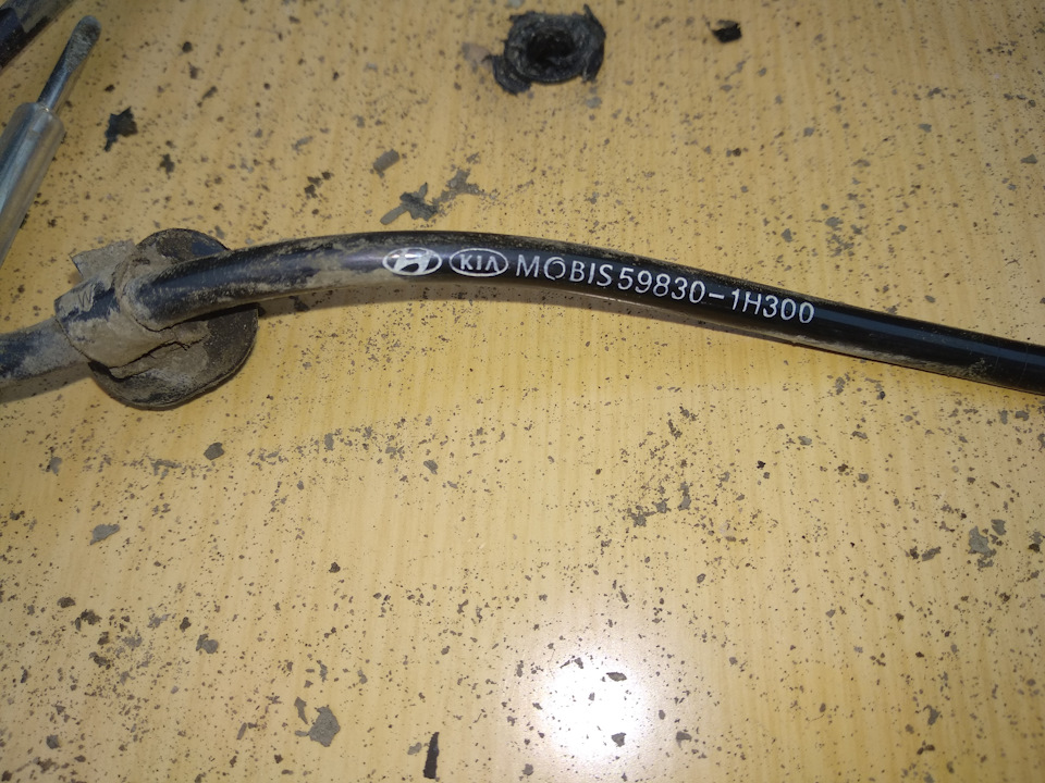 598301H300 ДАТЧИК АБС (КОЛИЧЕСТВА ОБОРОТОВ КОЛЕСА) KIA HYUNDAI ...