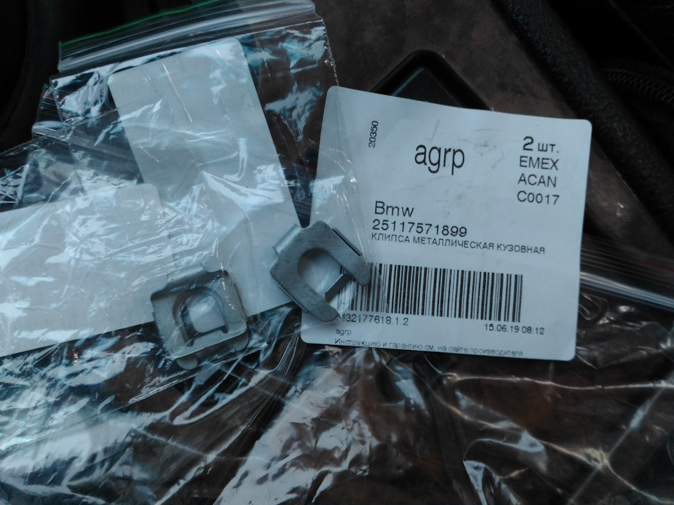 Фото в бортжурнале BMW 5 series (E39). Запчасти на фото: 25117571899, 15061908