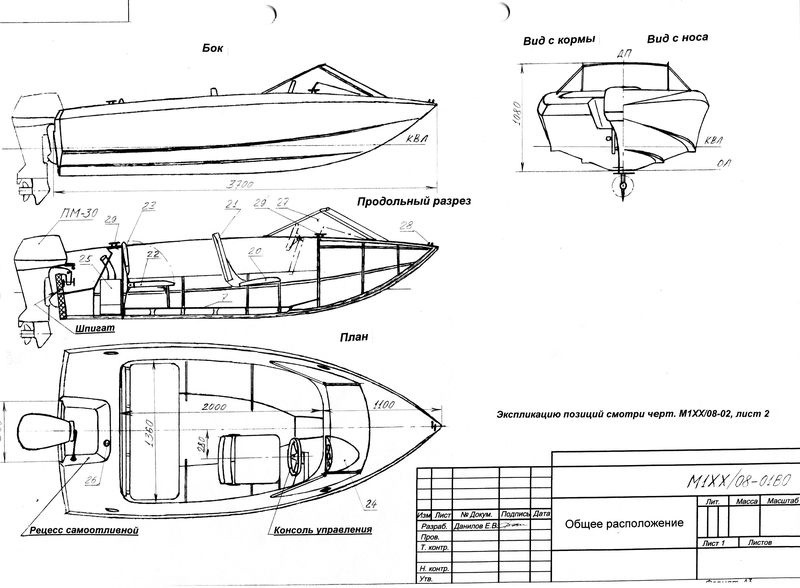 Лодка схема. Мотолодка налим чертежи. Катер 6 метров чертеж. Чертежи мотолодки глиссирующей 5 метров KS -500. Лодка моторная 3 метра чертеж.