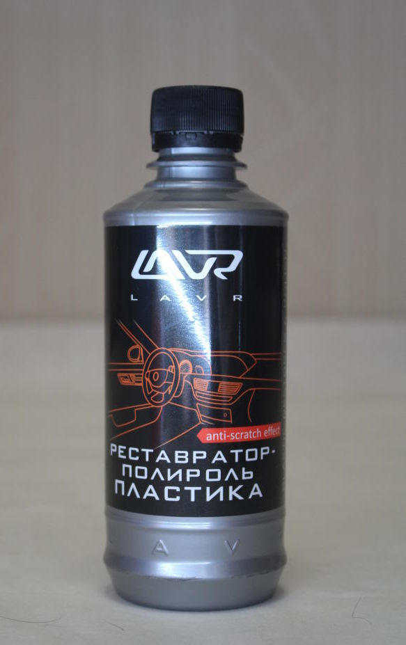 реставратор-полироль пластика Lavr — KIA Rio (3G)