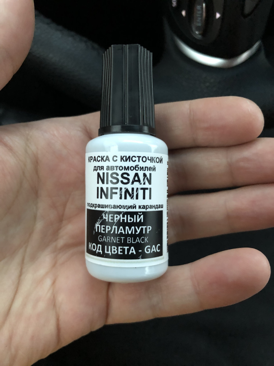 Черный перламутр GARNET BLACK — Infiniti M (3G), 2,5 л, 2012 года ...