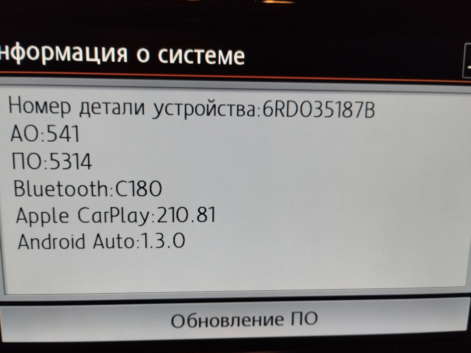 RCD-330+ Noname — Volkswagen Jetta VI, 1,4 л, 2011 года | автозвук | DRIVE2