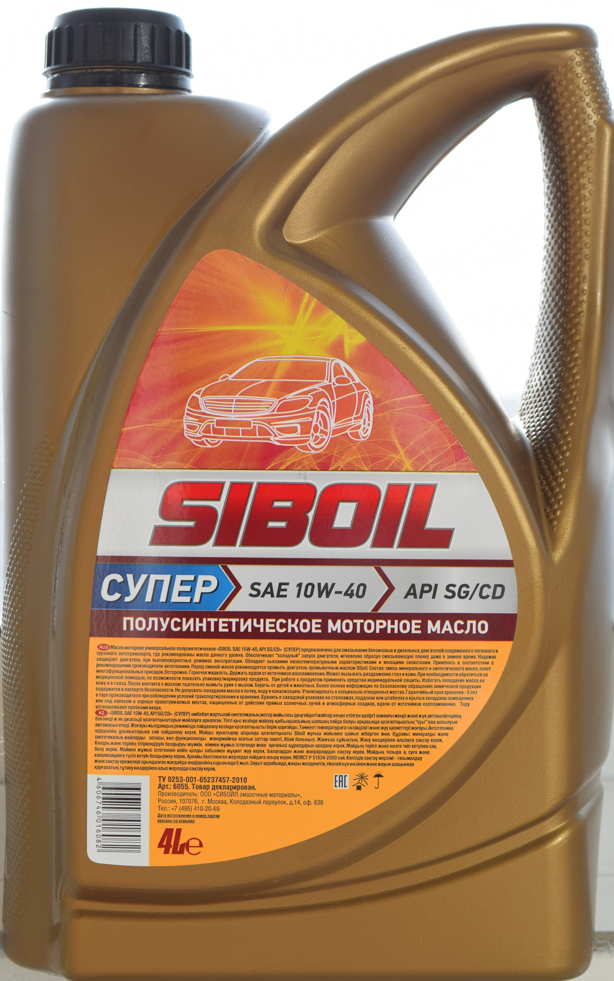 SIBOIL 10W40 SG/CD из Светофора. Вполне годное минеральное масло! — DRIVE2