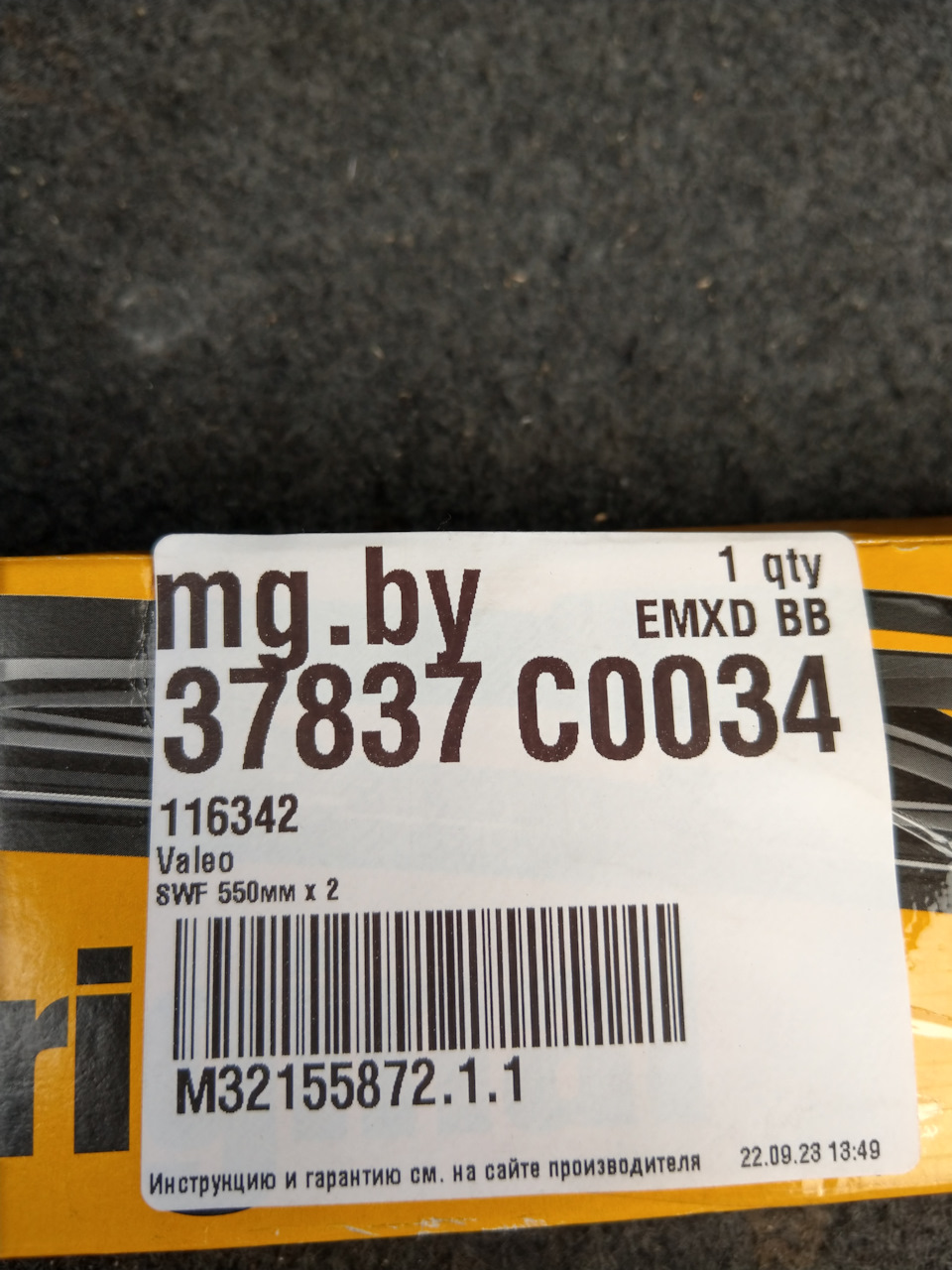 когда менять щетки стеклоочистителя. когда менять щетки стеклоочистителя. время менять щетки. как часто надо менять зубную щетку. когда нужно менять дворники.