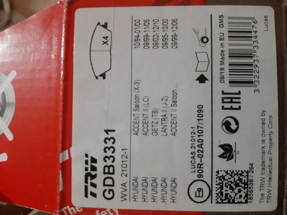 GDB3331 Комплект тормозных колодок, дисковый тормоз для HYUNDAI TRW ...