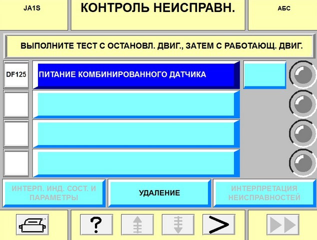 Запчасти на фото: DF125. Фото в бортжурнале Renault Scenic I