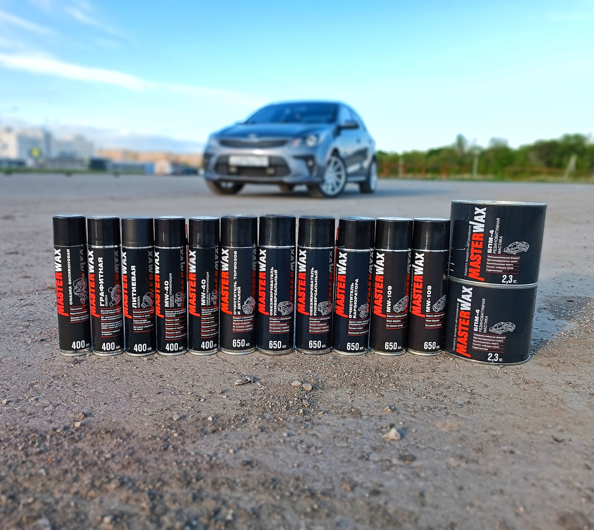 ✔️ Пополнение запасов автохимии с MasterWax ✔️ — KIA Rio (4G), 1,6 л, 2019  года | аксессуары | DRIVE2