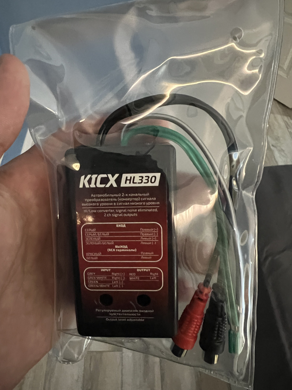 Преобразователь для чего он нужен. Преобразователь kicx hl 380. rca преобразователь kicx hl330. преобразователь звука kicx hl 330. автомобильный 2х канальный преобразователь kicx hl 330.