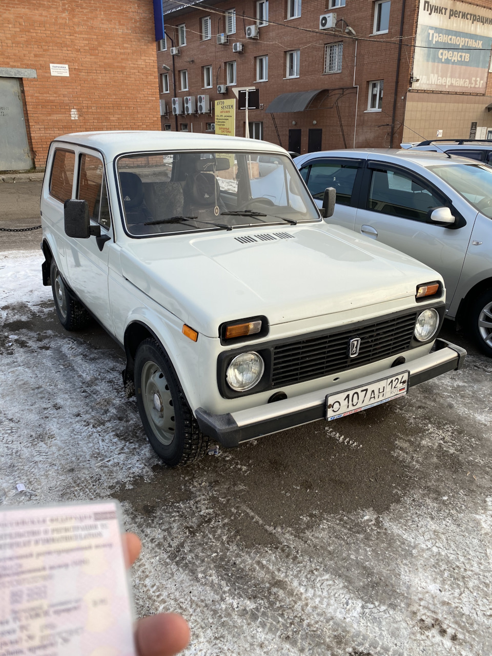 Установка фаркопа и постановка на учет — Lada 4x4 3D, 1,7 л, 1996 года |  покупка машины | DRIVE2