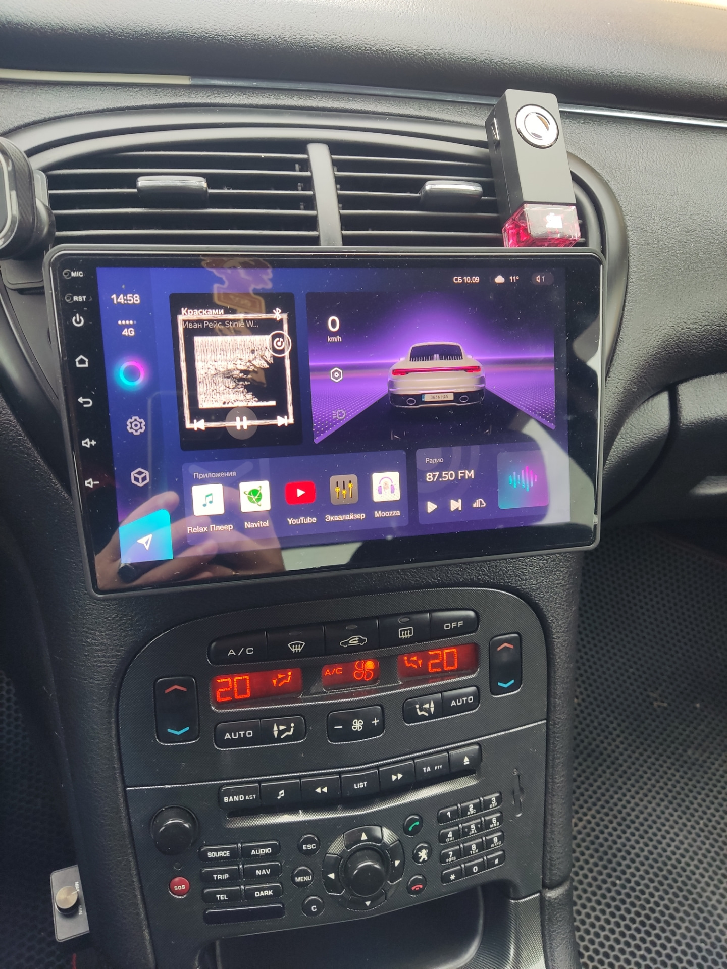 Штатный магнитофон пежо 607. Пежо 607 магнитола. Peugeot 607 магнитола android. Рамка для 2 din магнитолы пежо 307. Магнитофон пежо 607 модель pu1661b.