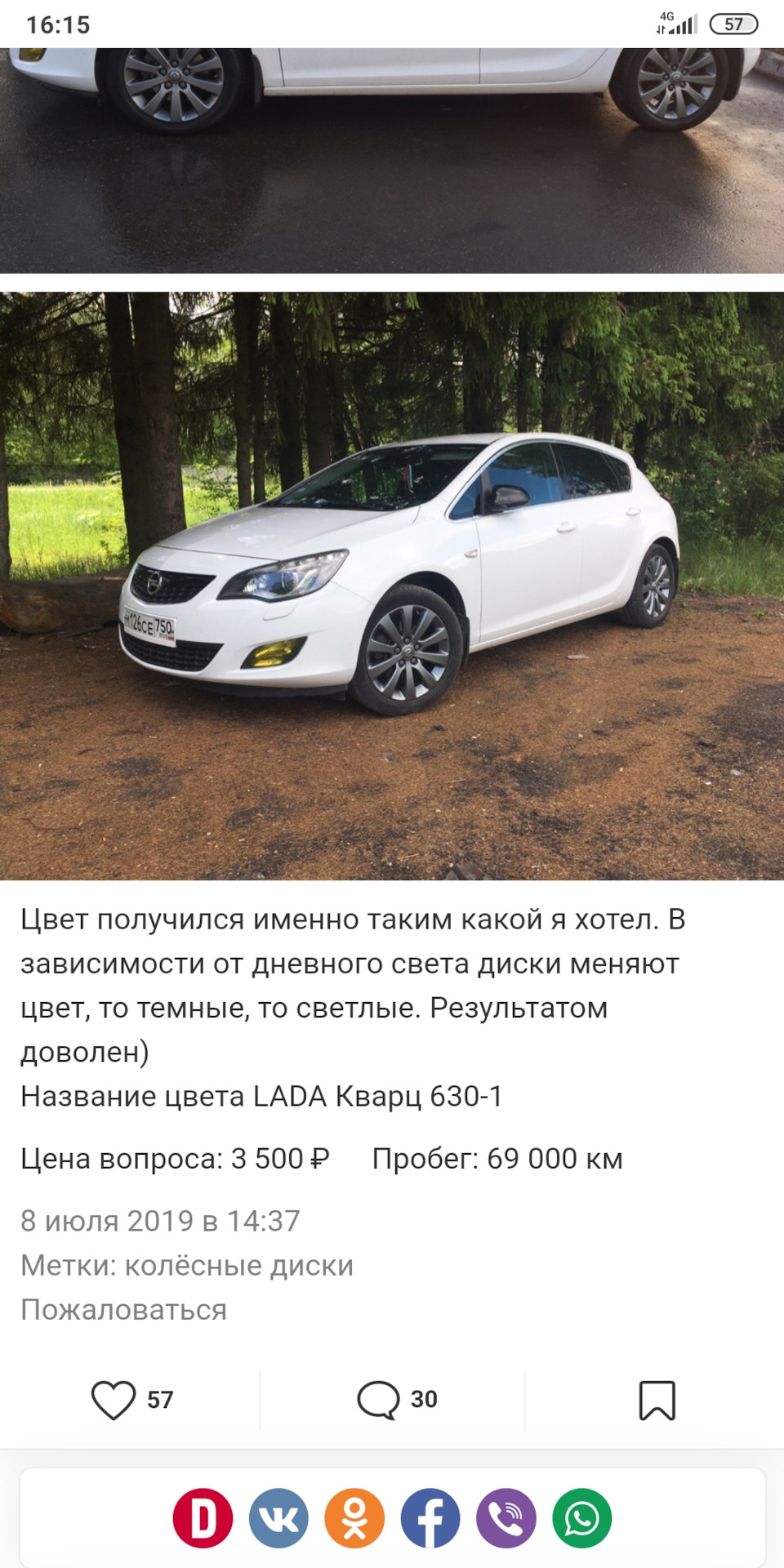 Код цвета графит. — Skoda Yeti, 1,8 л, 2012 года | просто так | DRIVE2