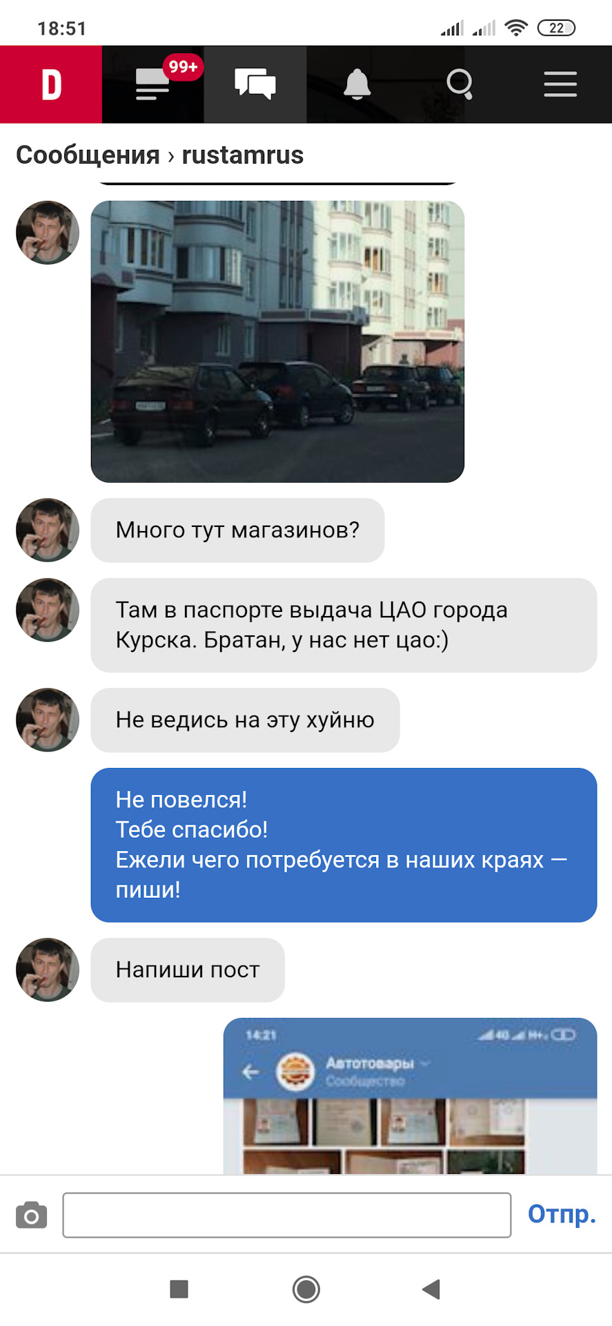 Фото в бортжурнале Toyota Avensis II