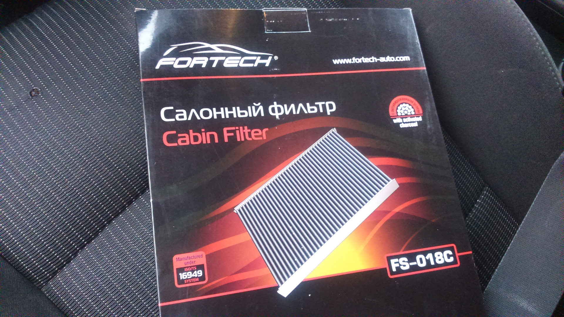 Салонный фильтр мондео. Фильтр салонный Fortech fs018. Фильтр салона Ford Mondeo 00-. Салонный фильтр Ford Ranger 2008. Замена салонного фильтра Мондео 4