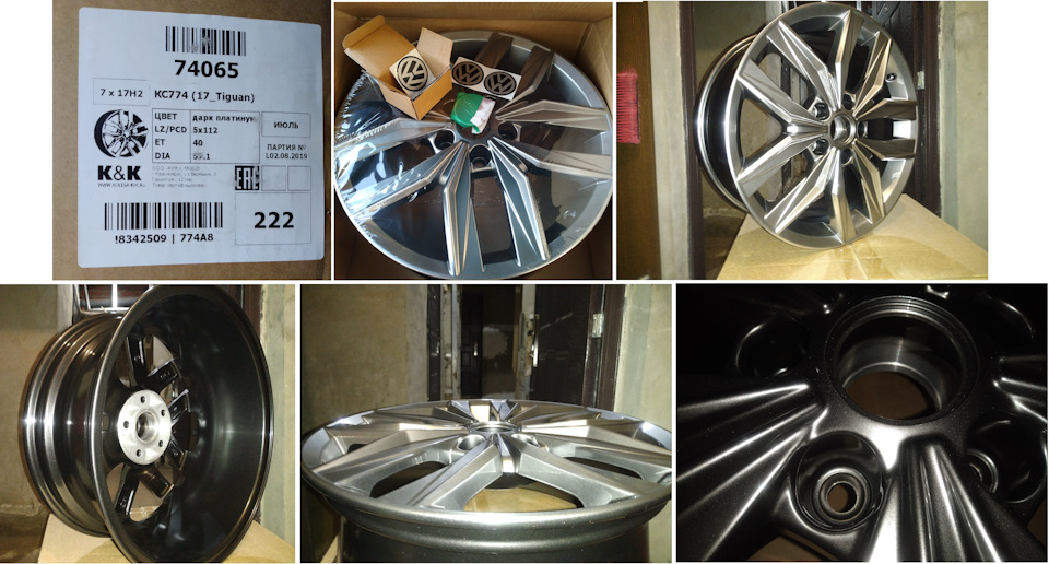 Zimnie Kolyosa K K Kc774 Triangle Ps01 08 09 2019 Volkswagen Tiguan 2 0 L 2019 Goda Na Drive2