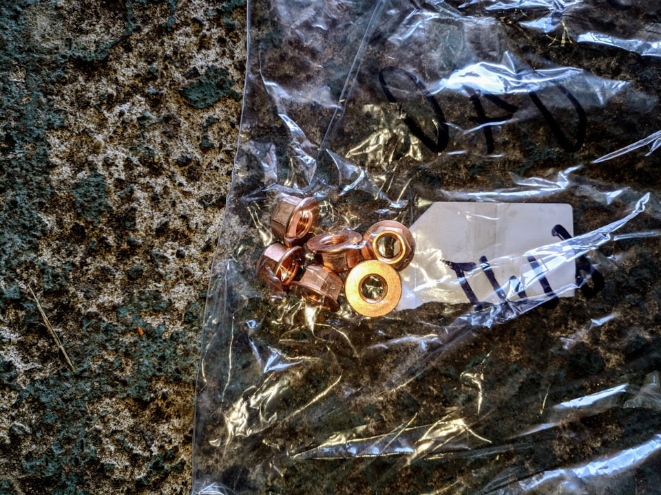 Bosal 258-040 — Volkswagen Bora (1G). Запчасти на фото: 258040