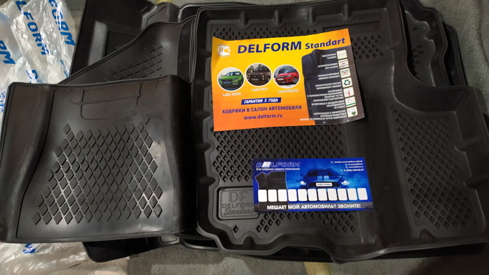 Коврики в салон Логана DelForm Lada Largus (2012-2021) Standard ("EVA ...