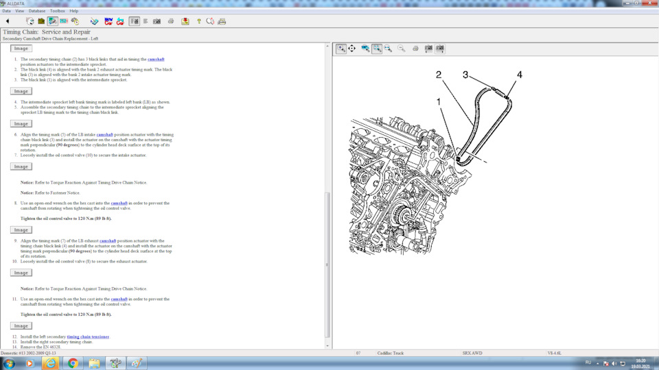 Фото в бортжурнале Cadillac SRX (1G)